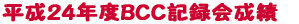 �����Q�R�N�x�a�b�b�L�^���