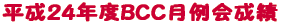 �����Q�R�N�x�a�b�b������