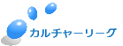�J���`���[���[�O