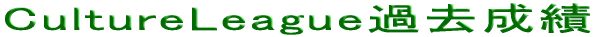 CultureLeague 